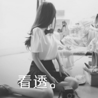 黑白女生冷漠头像