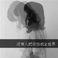 四格女生头像带字黑白