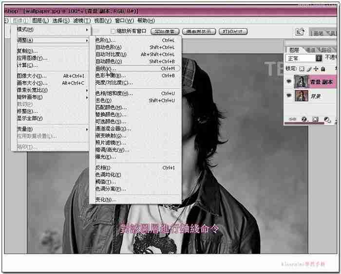 ps把帅哥照片转为黑白漫画人物效果