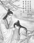 古风耽美古风帅哥耽美漫画精致黑白原画