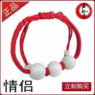 多图情侣玉怎么样