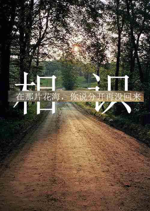 微信头像唯美意境情侣_微信头像唯美意境情侣