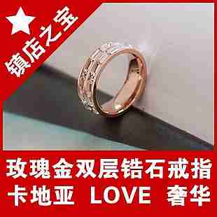 系列卡地亚钻石情侣戒指