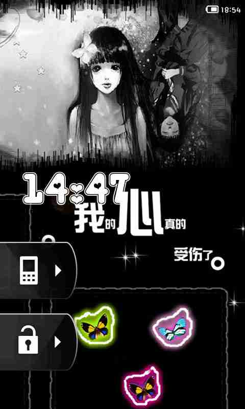 非主流蝴蝶黑色锁屏