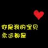 黑色非主流情侣头像