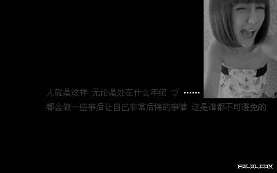 非主流伤感文字黑白