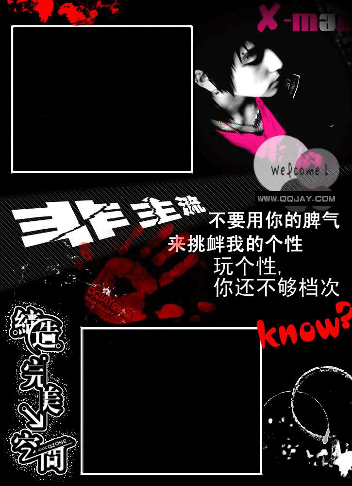 苹果手机桌面黑色非主流空间