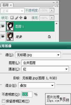 photoshop打造非主流mm高调黑白图