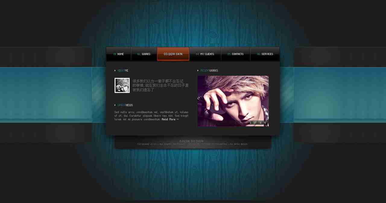 微信非主流视觉系列