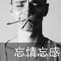 微信皮肤男生带字超拽黑白风格集合