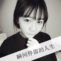 黑白色调女生带字头像