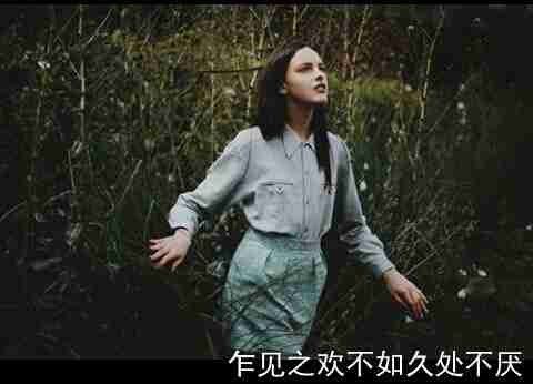 欧美女生微信欧美头像_就像