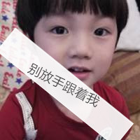 欧美男生小孩头像_可爱男生小孩头像