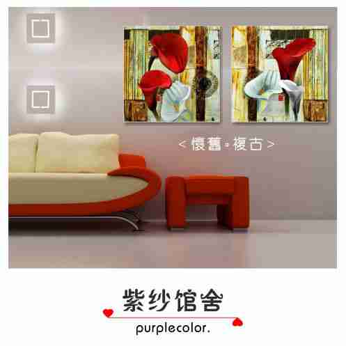 无框装饰画欧美复古怀旧百合花红白色客厅饭厅卧室办