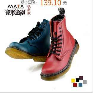 集分宝欧美复古手工缝线男女鞋