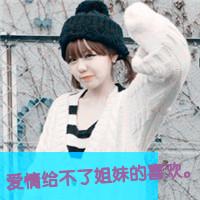 我本就是无情无义的女子