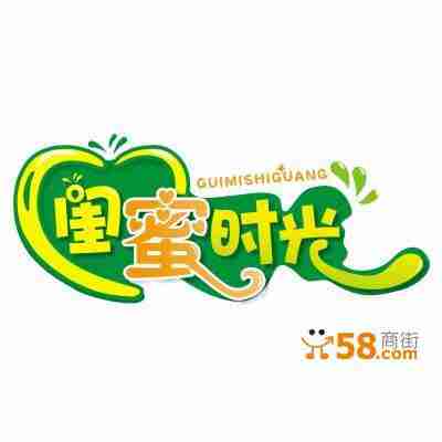 欢迎来到闺蜜时光小店!