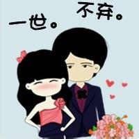 我爱你图片浪漫头像