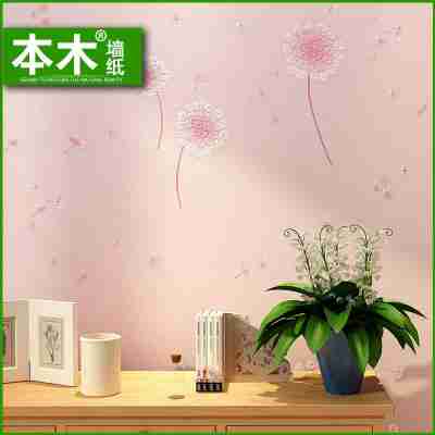 浪漫温馨婚房粉色