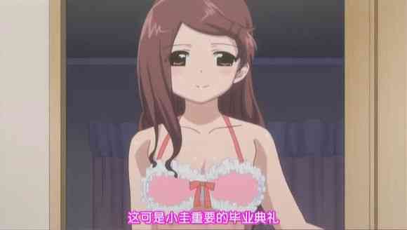 发些动漫kisssister