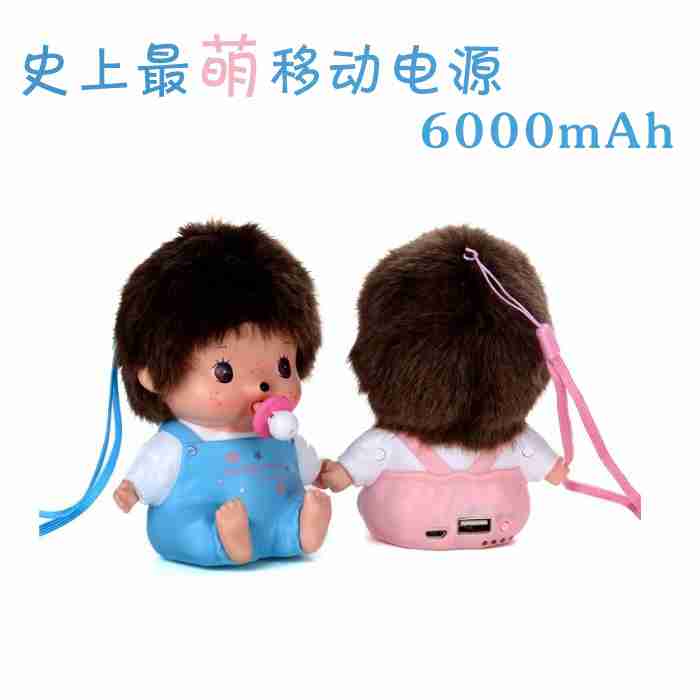 电宝可爱蒙奇奇移动
