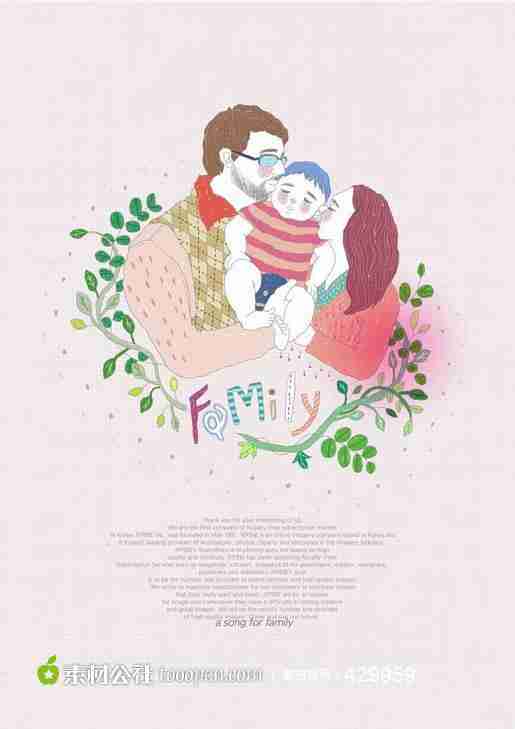 父母亲吻儿子的卡通