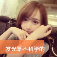 女生头像高冷好看