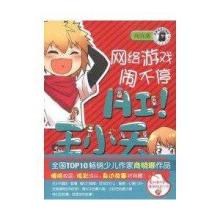 微信卡通亲吻额头头像