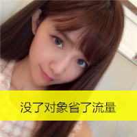 好看漂亮的女生