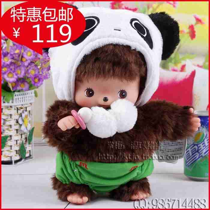 多图蒙奇奇毛绒公仔