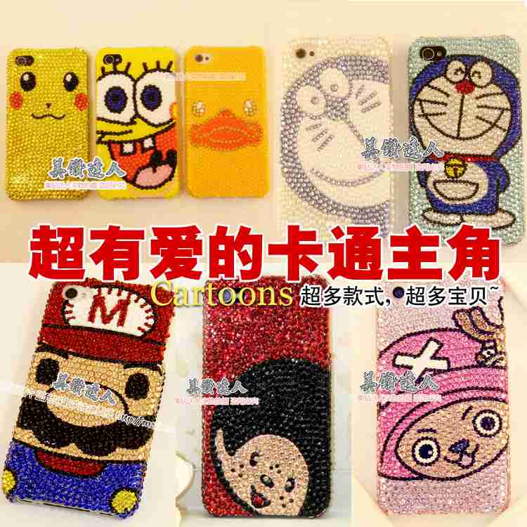 巴马里奥蒙奇奇