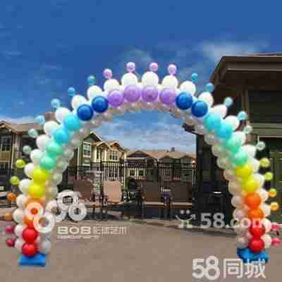 浪漫气球主题活动设计