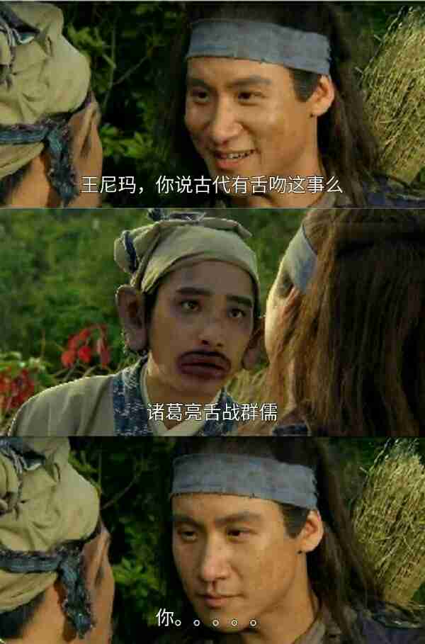 的原创恶搞漫画制