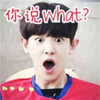 朴灿烈头像图片萌萌哒