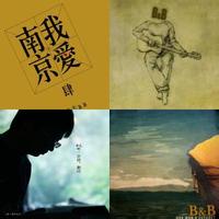 这个世界会好吗暧昧