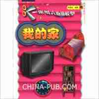 在浪漫之下伴着我