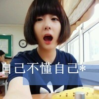 可爱校园女生带字头像