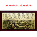 高清图大展宏图|报春图