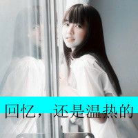 像男女生伤感暧昧是魅