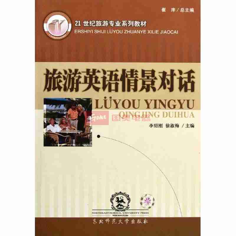 好感和暧昧在留学生