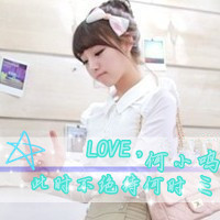 闺蜜头像带字的