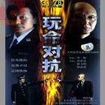 备注全集高清