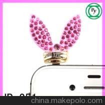 卖萌嘛卡通兔子耳朵