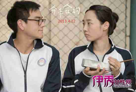 白百合上演亲吻教科书