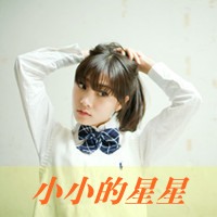 两张分开微信闺蜜头像孤独也是一种美