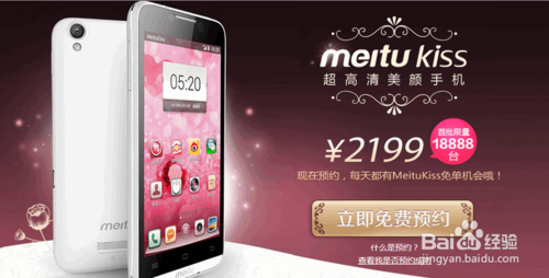 此外樱花粉和贝壳白的机身颜色加上机身背面心形的