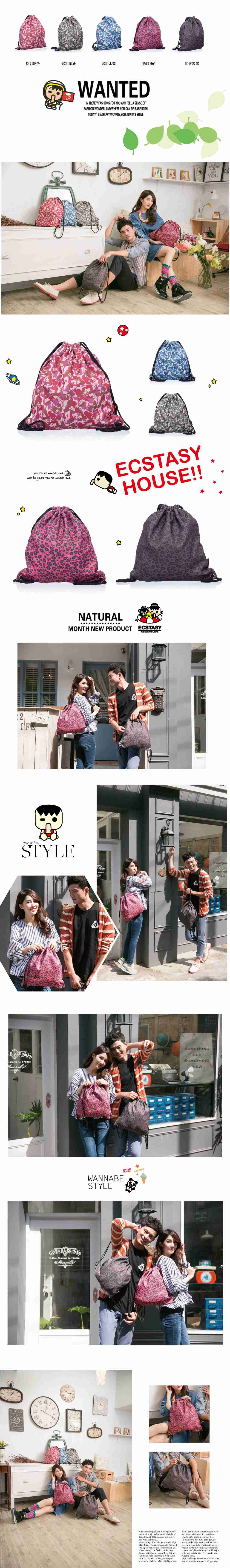 ecstasy象鼻人束口袋豹纹灰黑