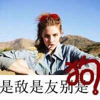 四人一人一张闺蜜头像
