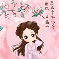 萌萌哒的小骨卡通头像