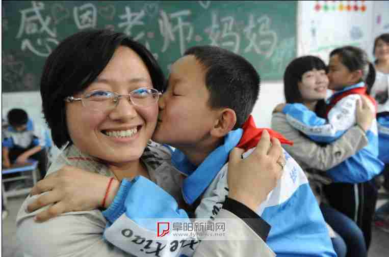 老师妈妈送拥抱